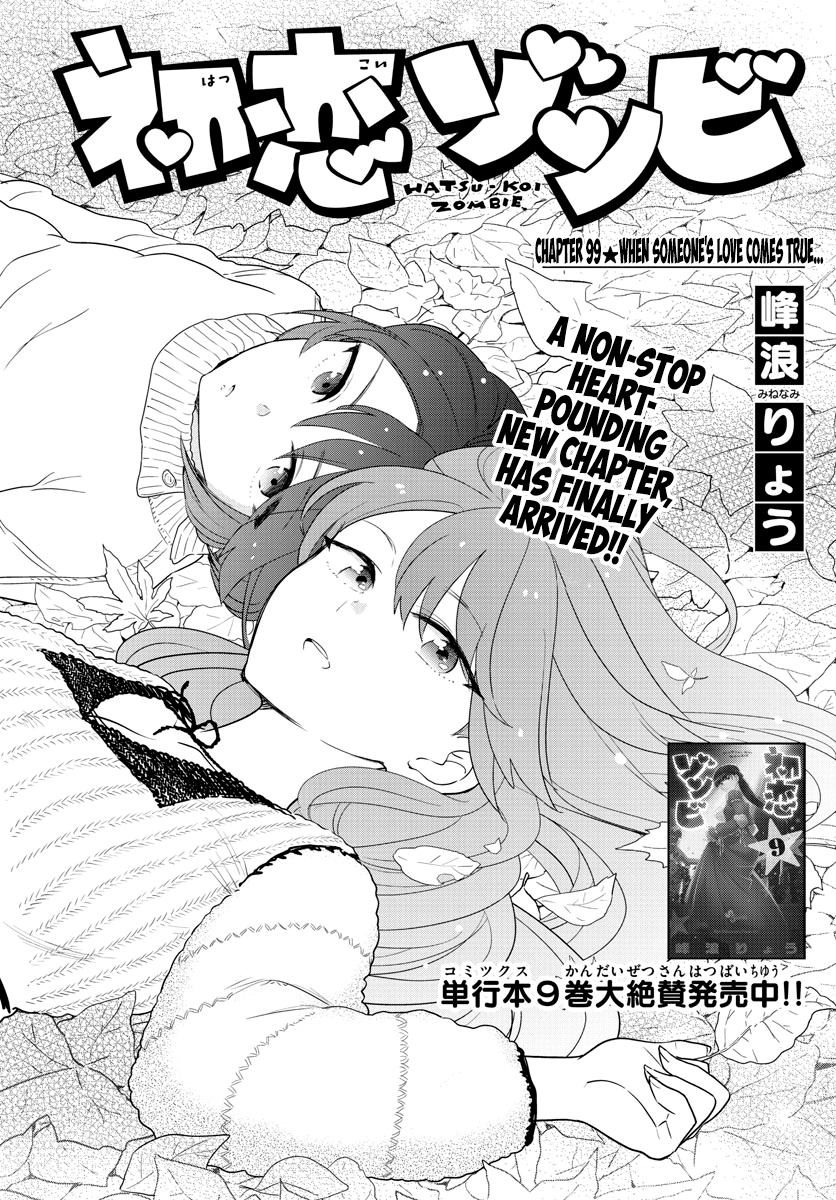 Page 1 of Chapter 99