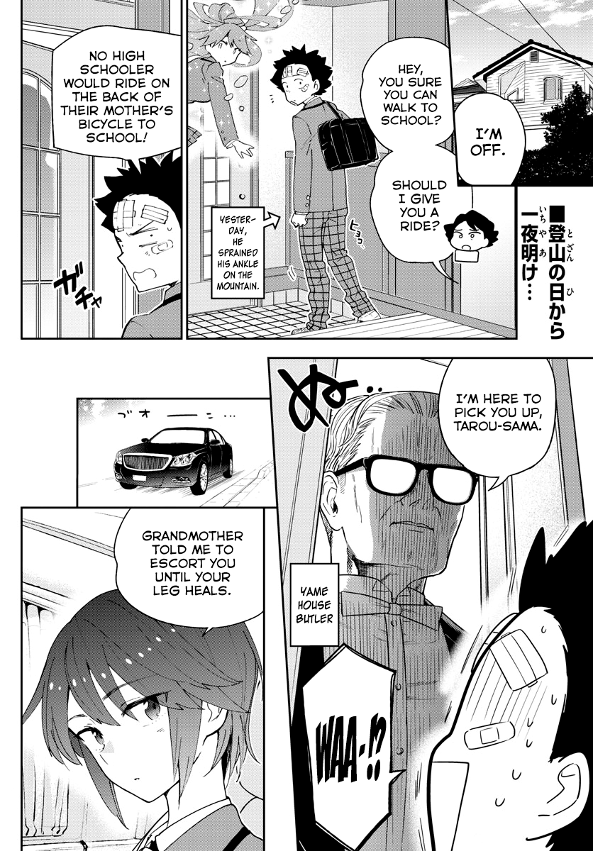 Page 2 of Chapter 99
