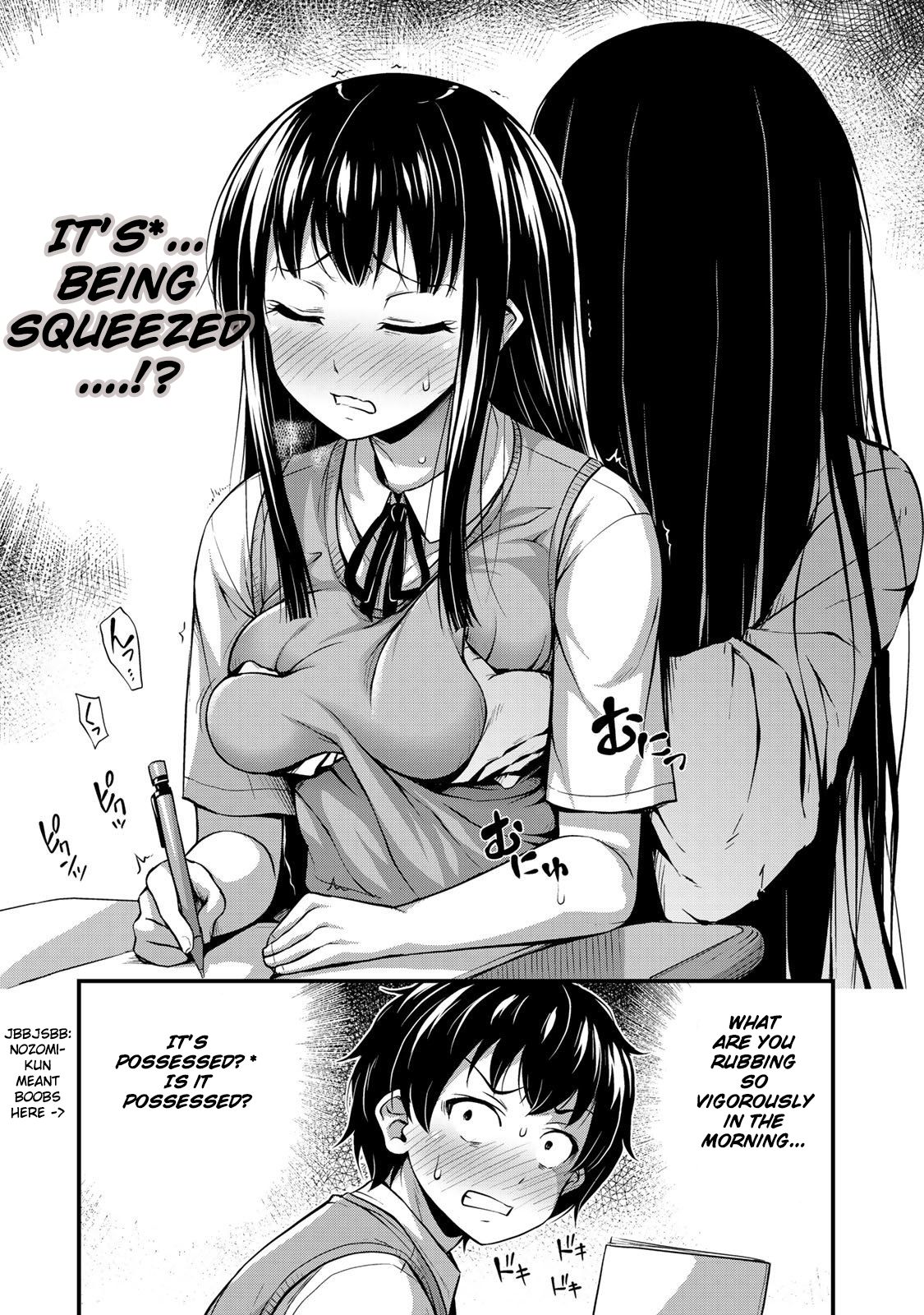 Page 15 of Chapter 1