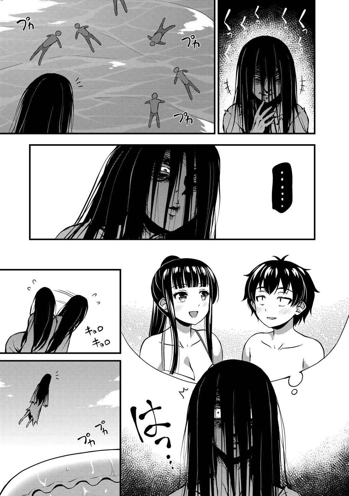 Page 14 of Chapter 11
