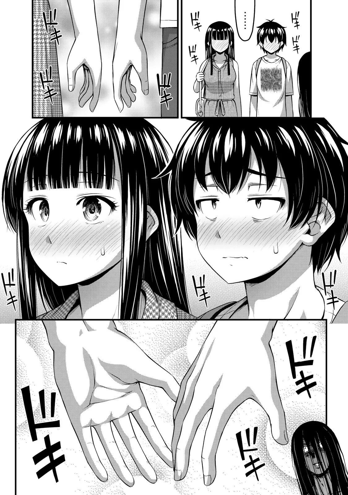 Page 11 of Chapter 13