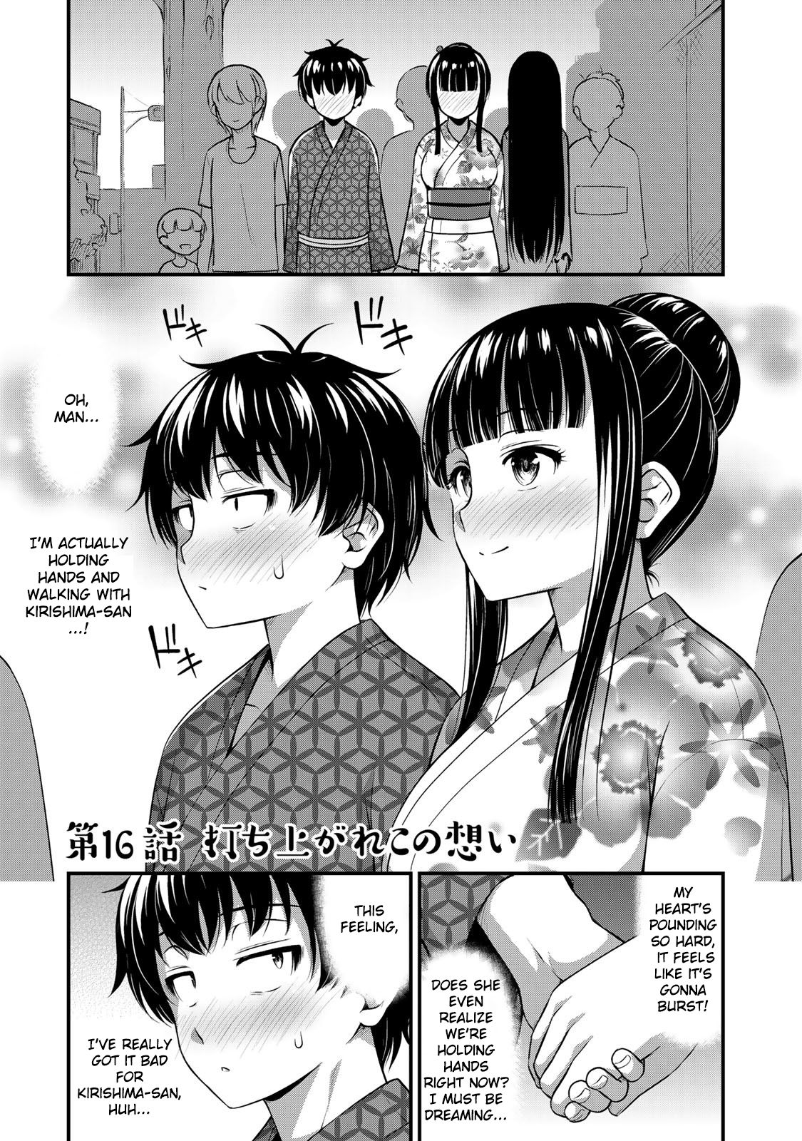 Page 3 of Chapter 16
