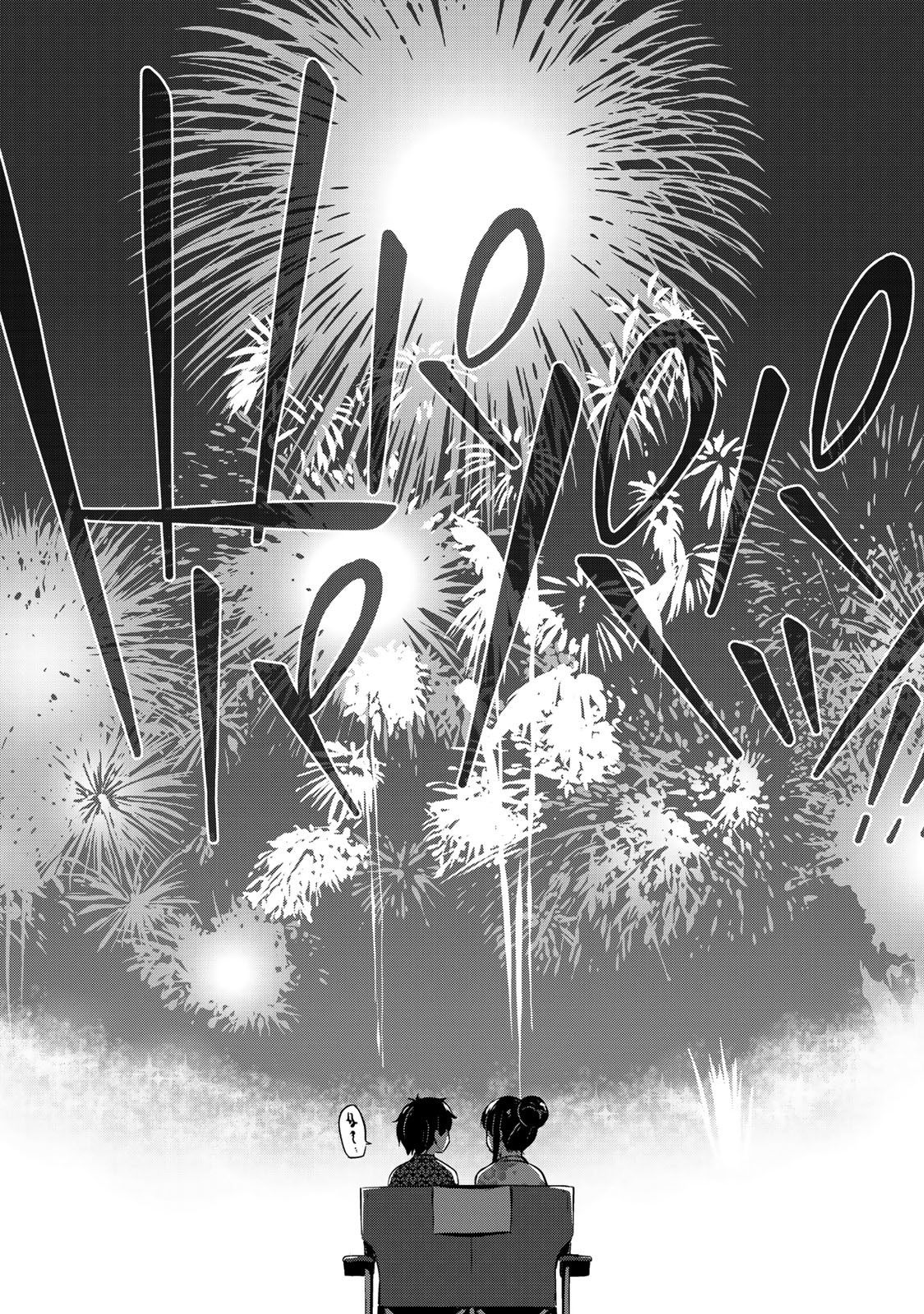 Page 18 of Chapter 16