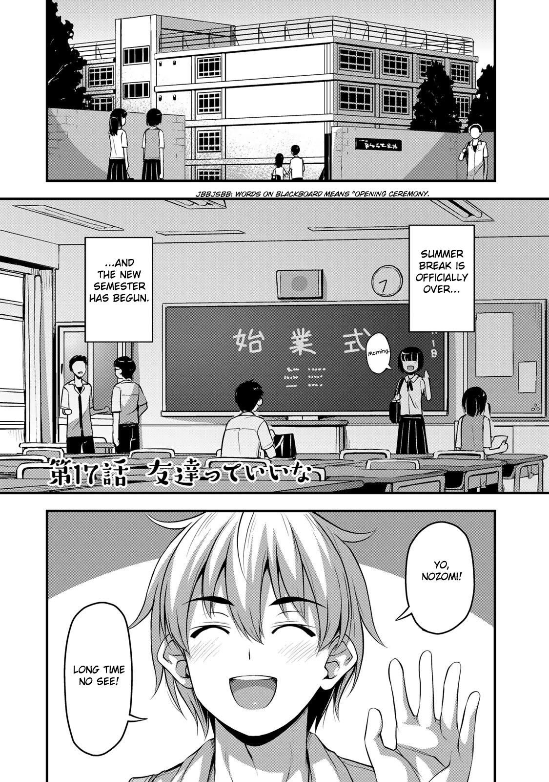 Page 3 of Chapter 17
