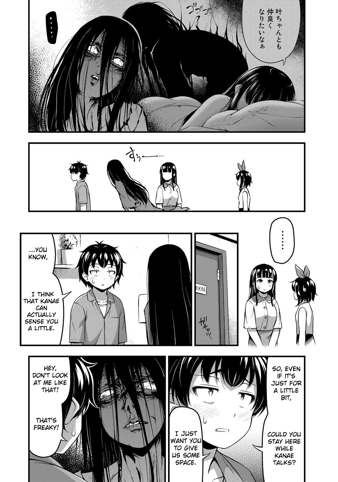 Page 11 of Chapter 19