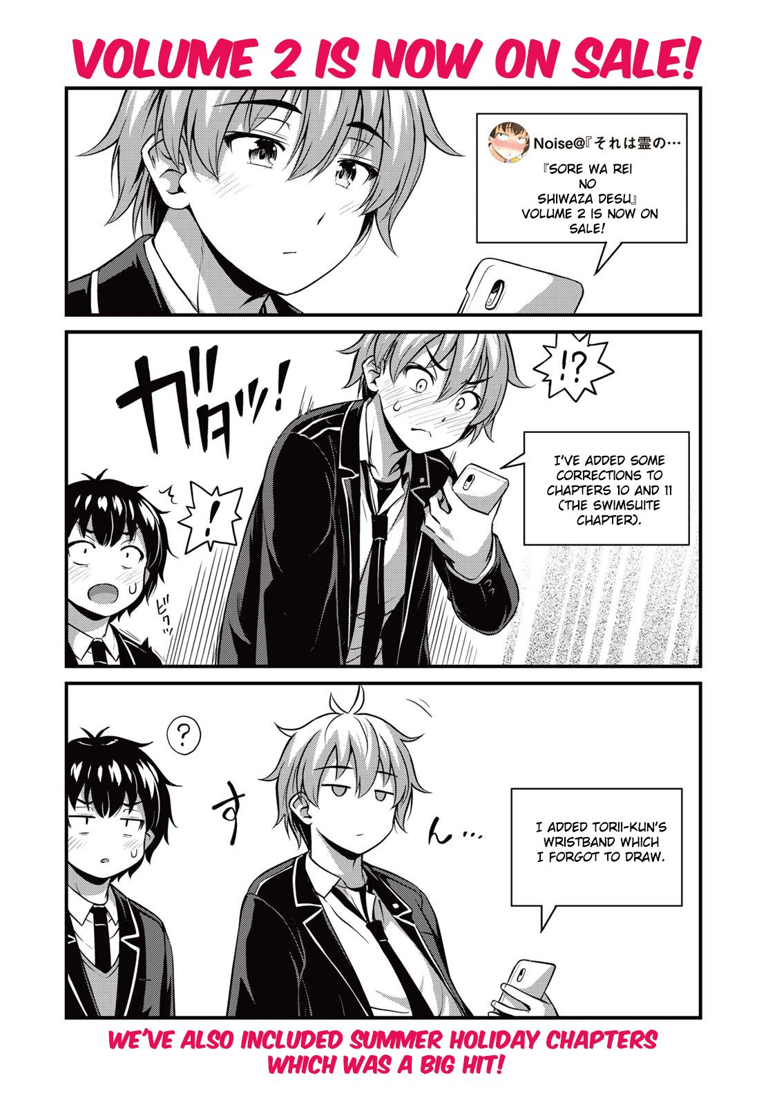 Page 2 of Chapter 19.5