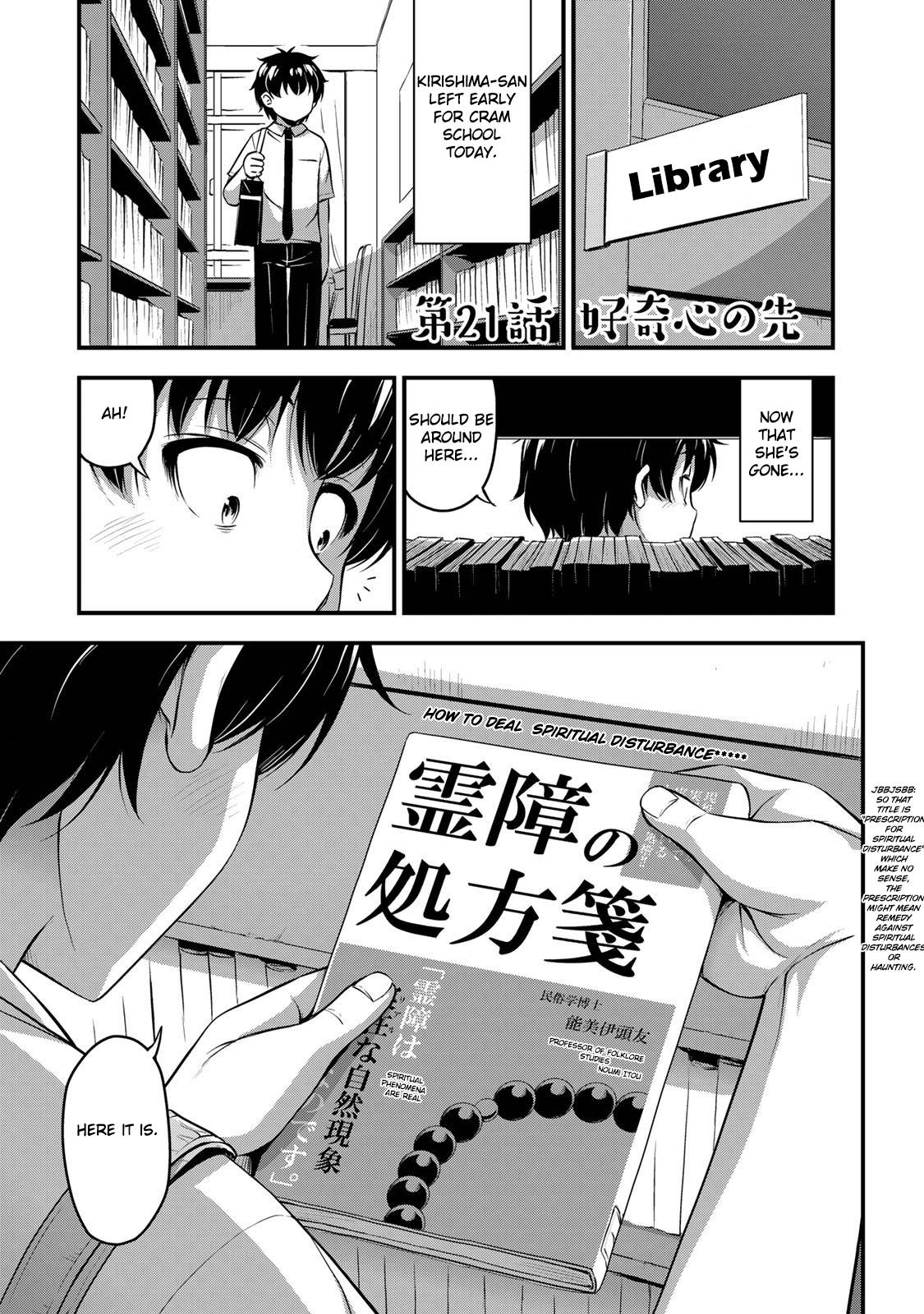 Page 3 of Chapter 21