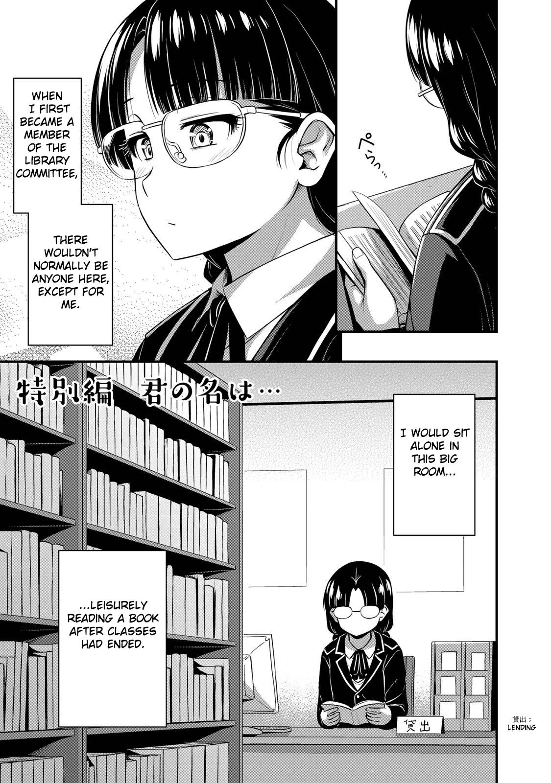 Page 3 of Chapter 24.5