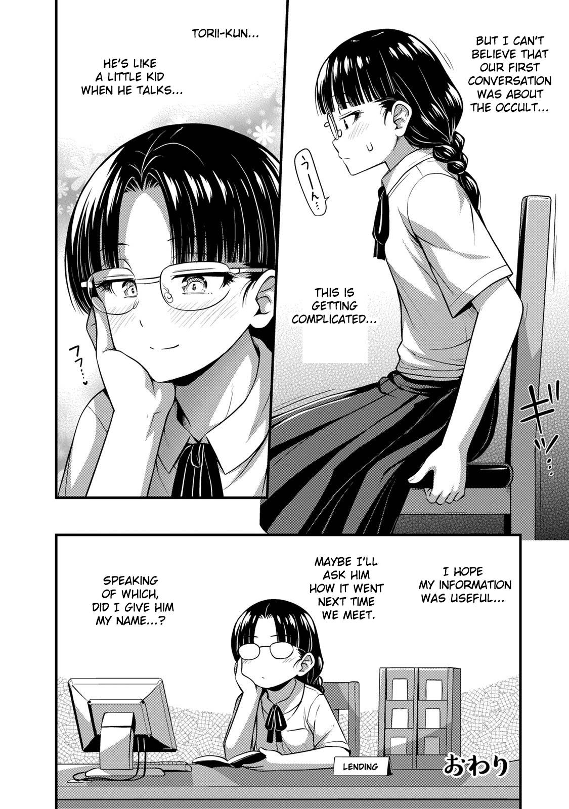 Page 16 of Chapter 24.5