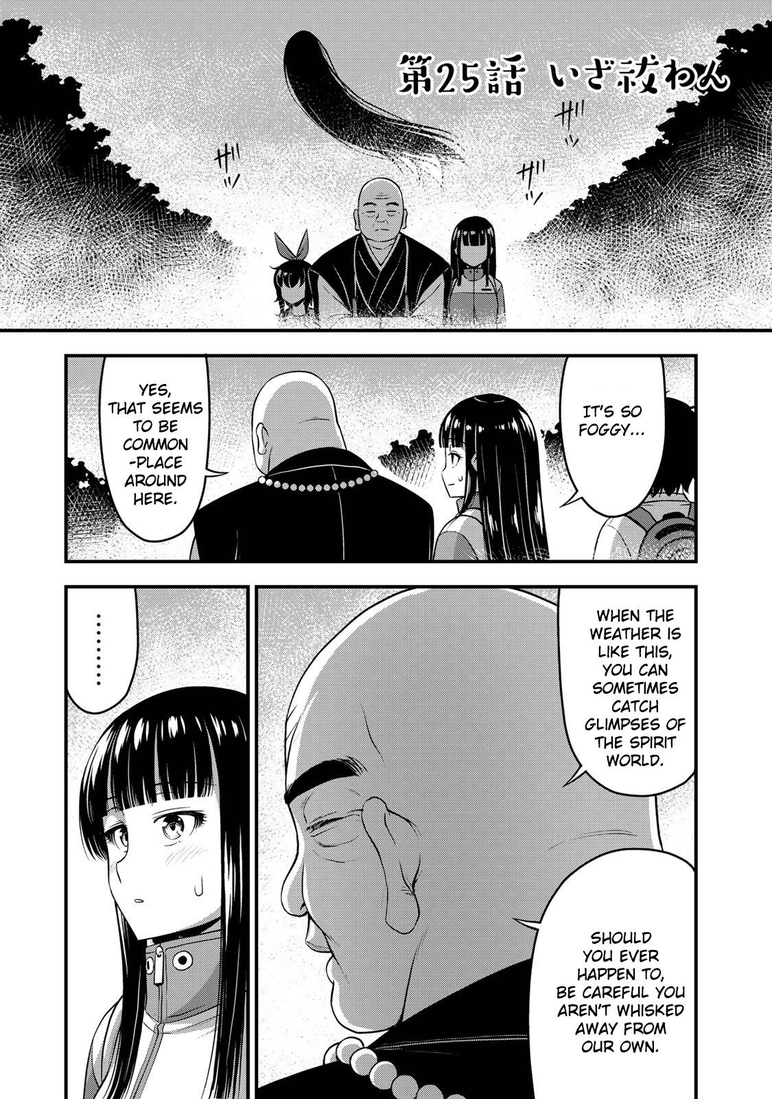 Page 4 of Chapter 25