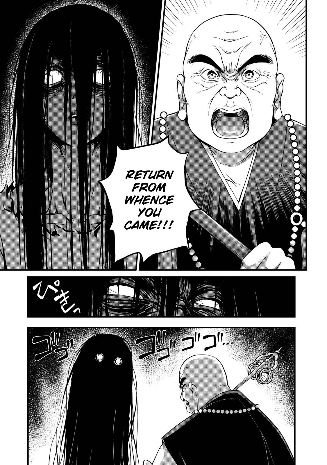 Page 14 of Chapter 25