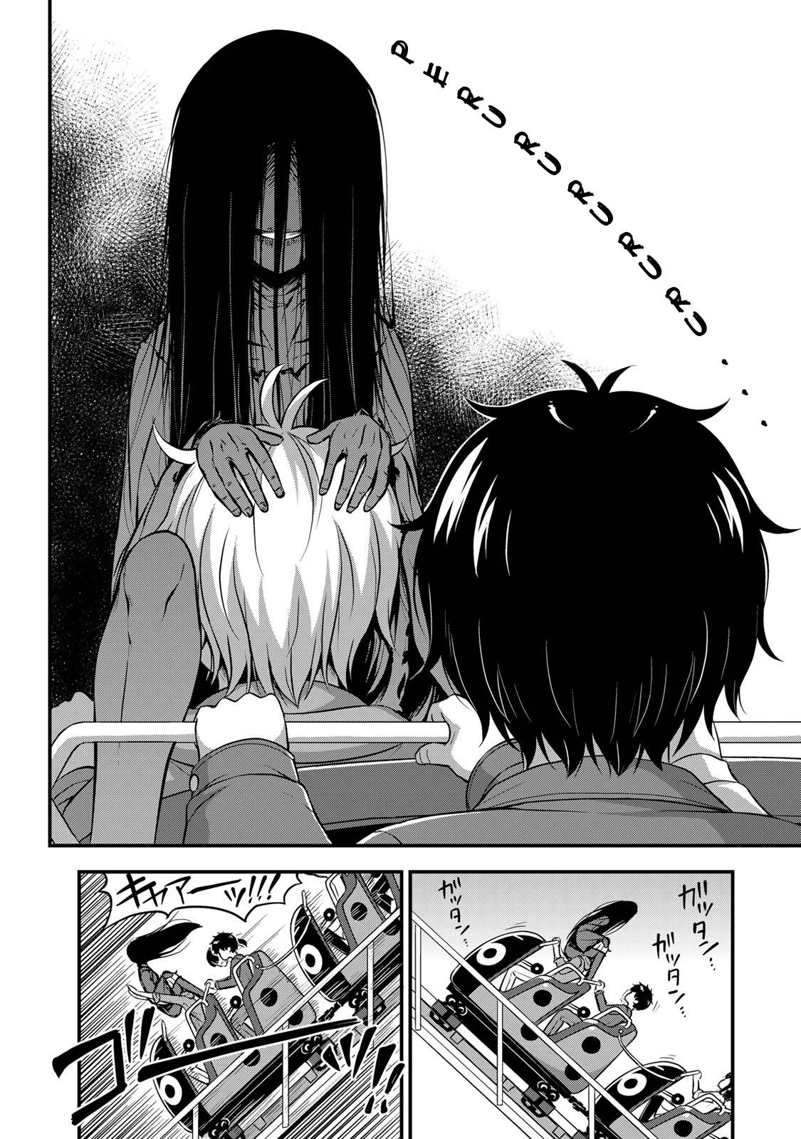 Page 16 of Chapter 27