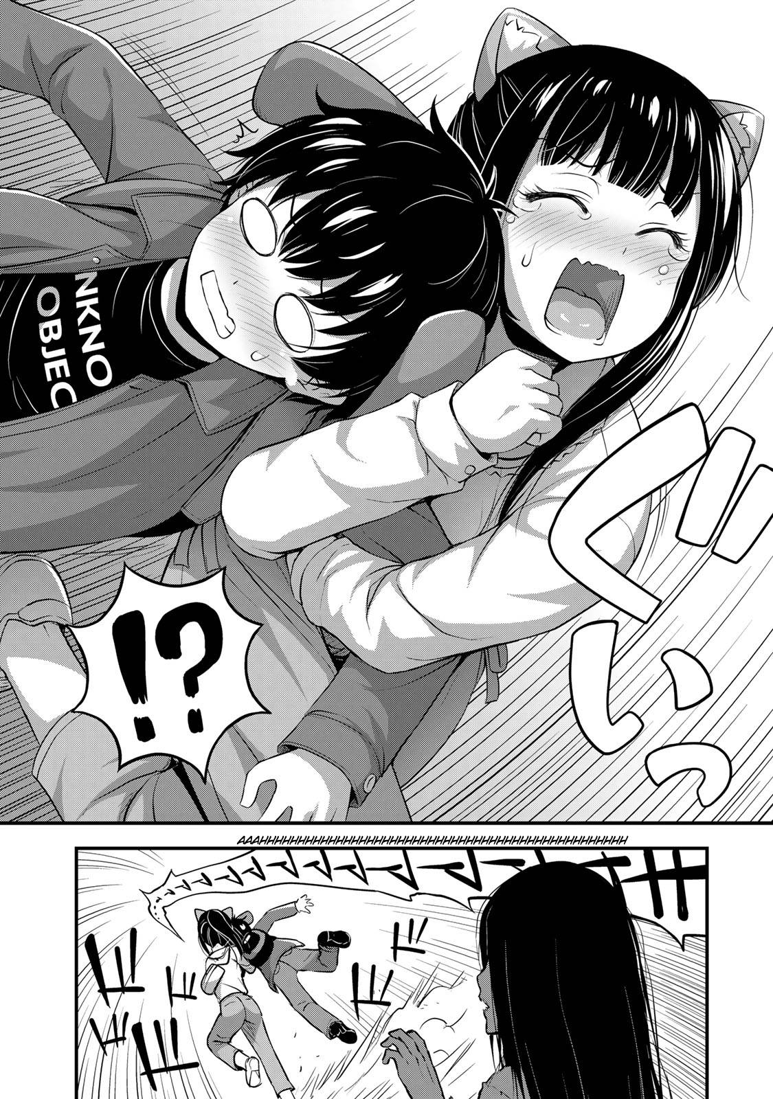 Page 16 of Chapter 28