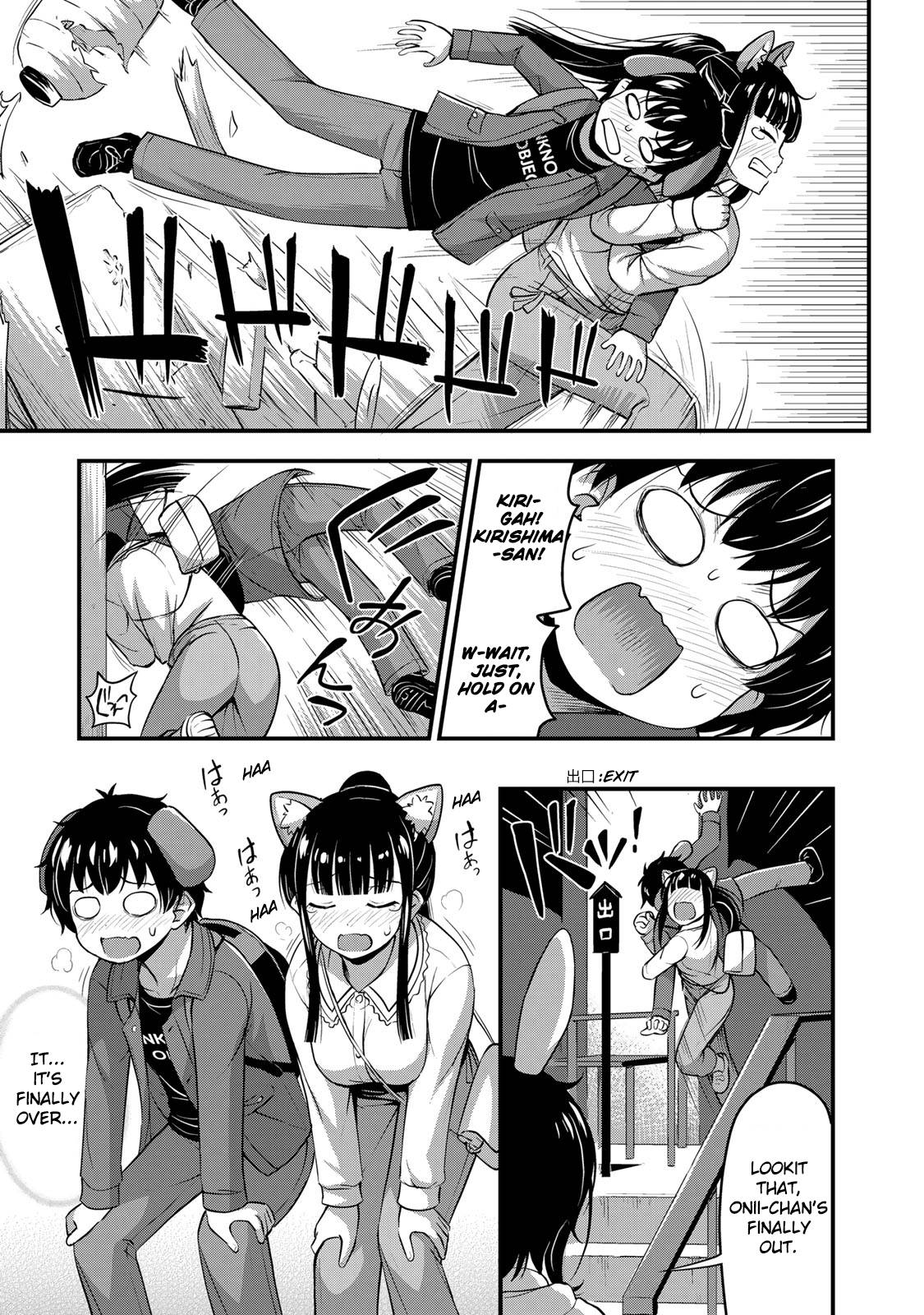 Page 17 of Chapter 28