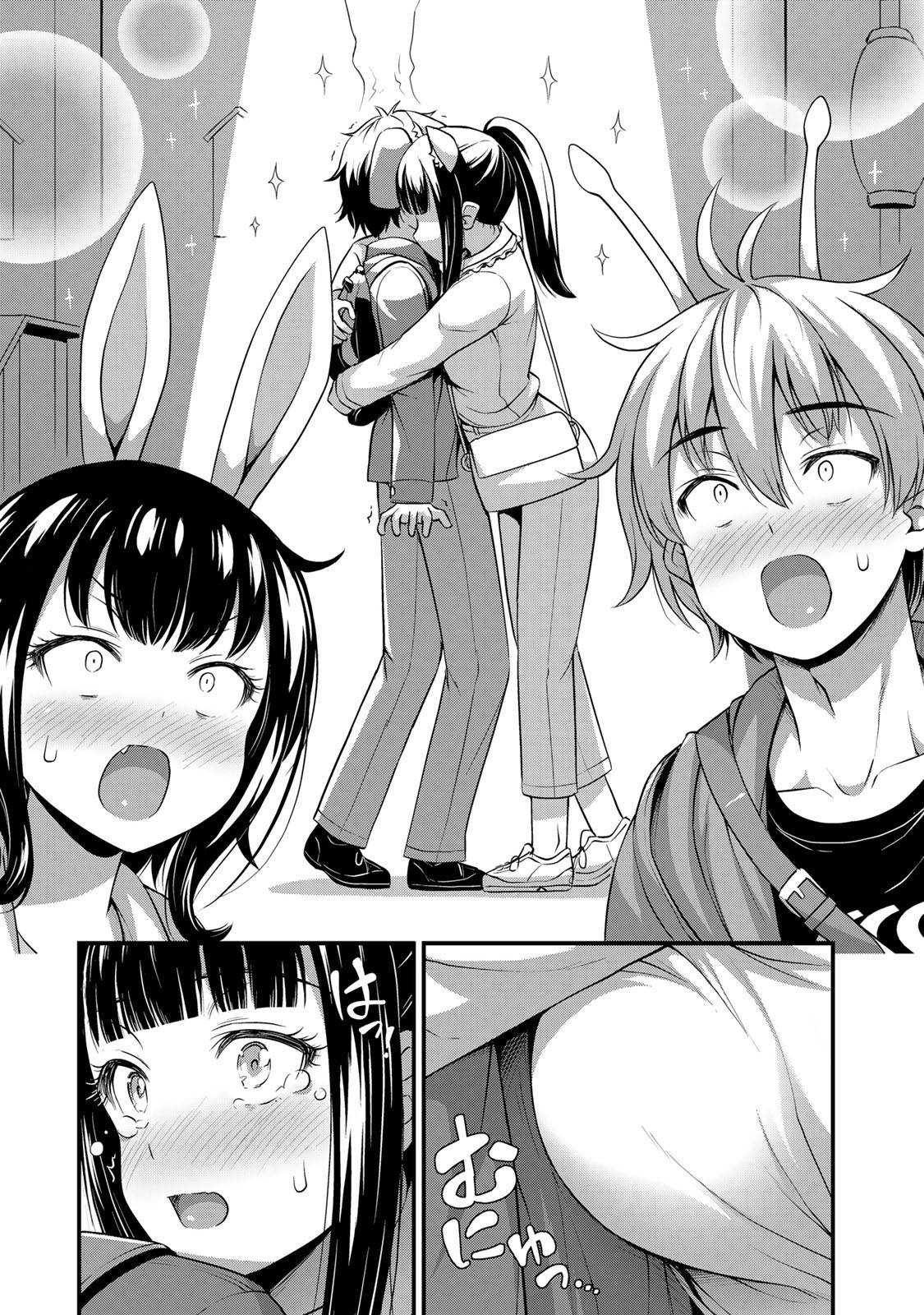 Page 19 of Chapter 28