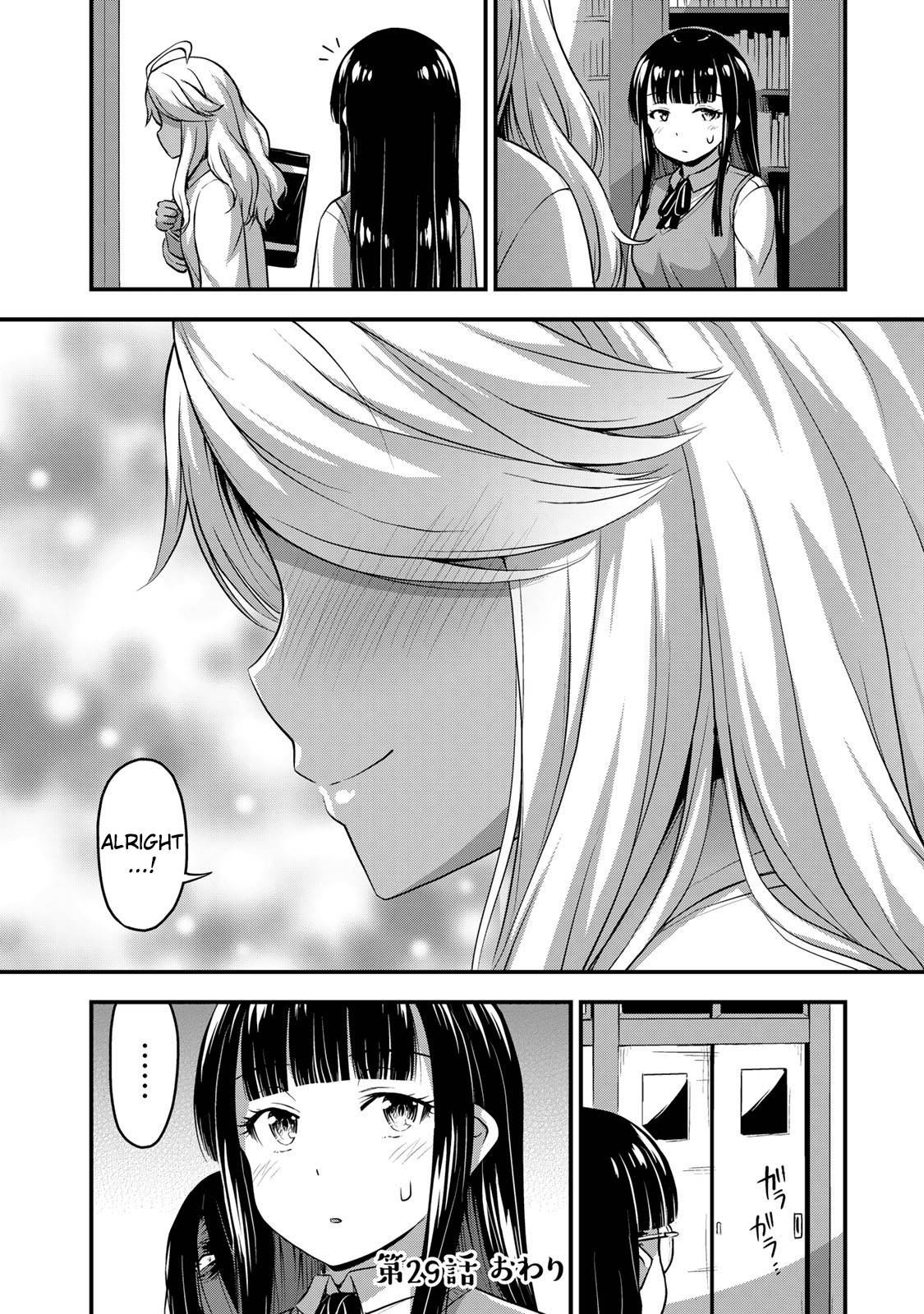 Page 20 of Chapter 29