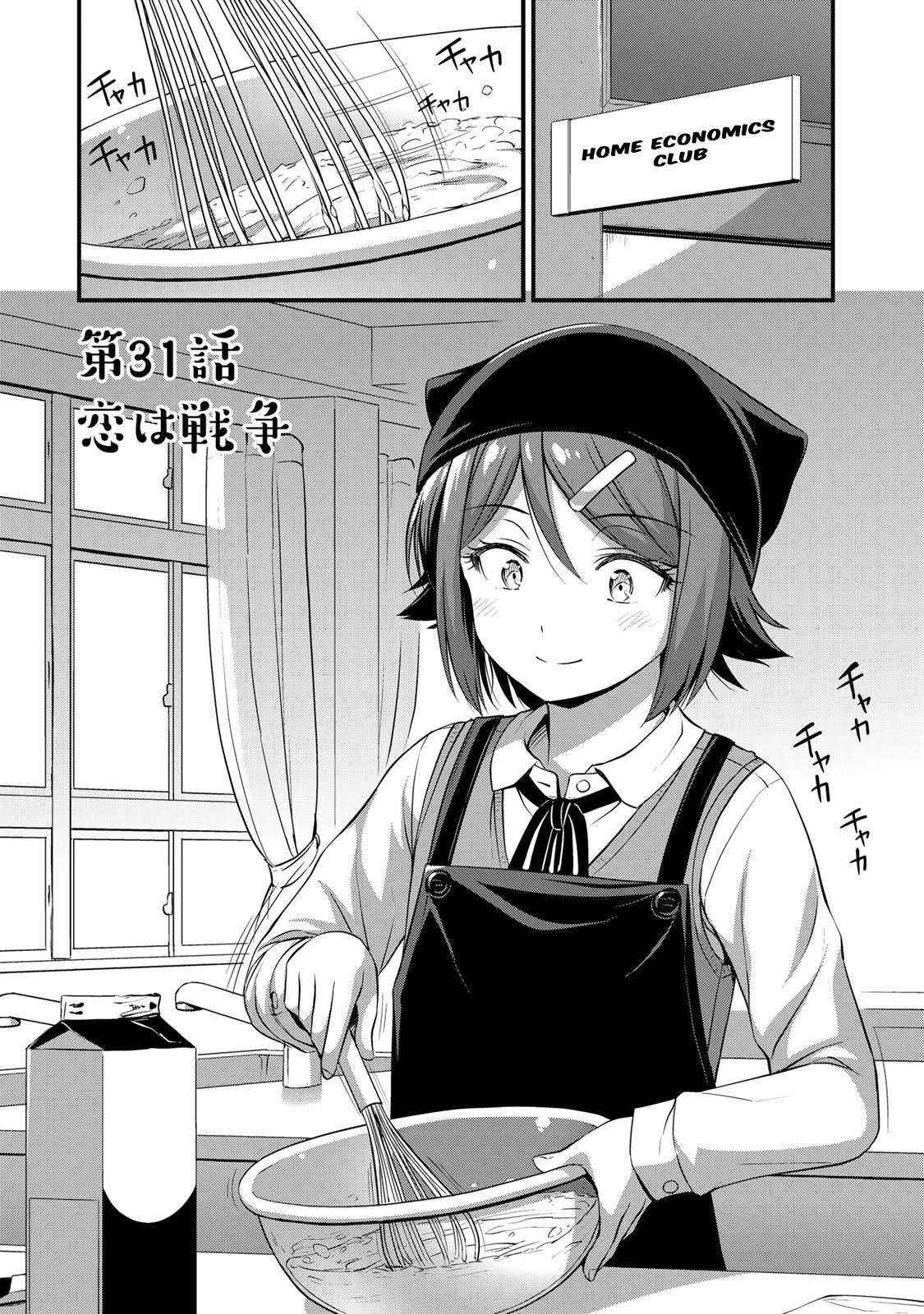 Page 2 of Chapter 31