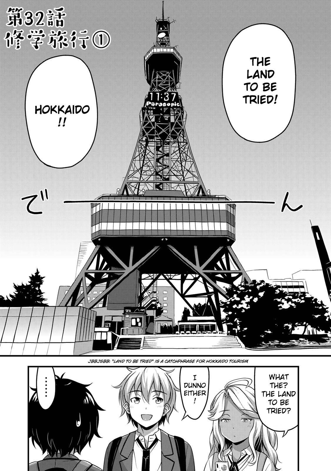 Page 1 of Chapter 32