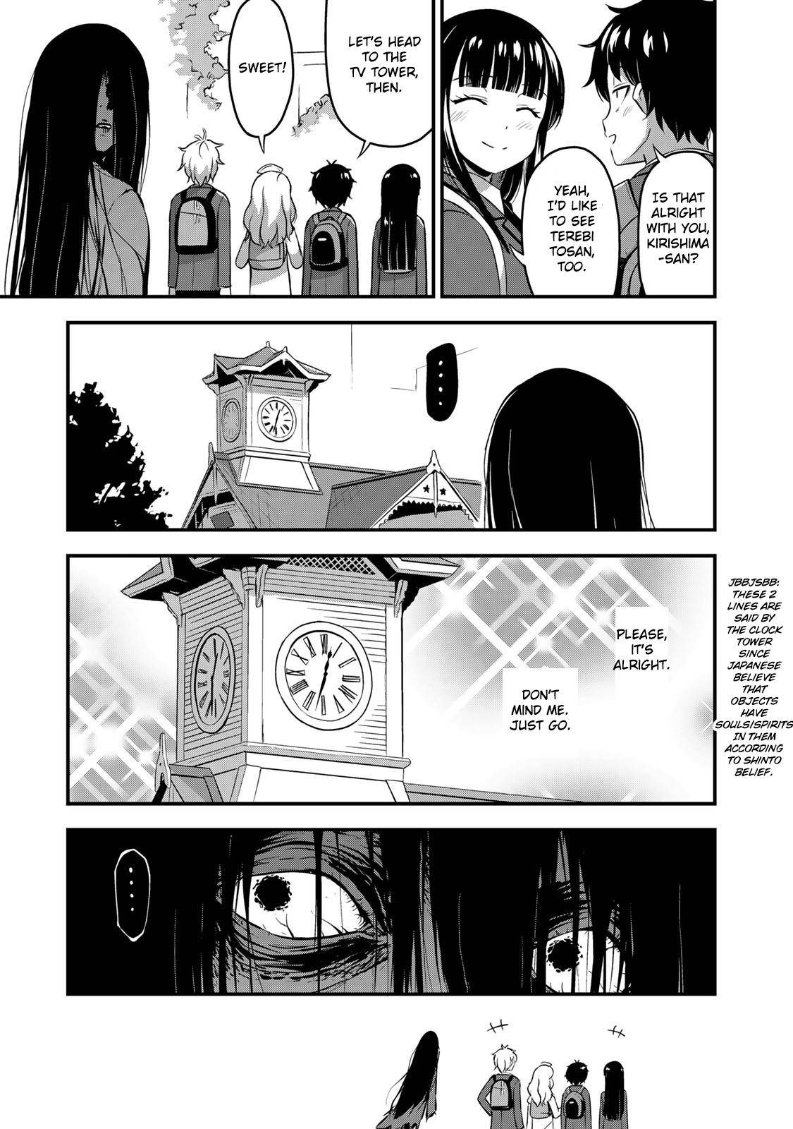 Page 17 of Chapter 32