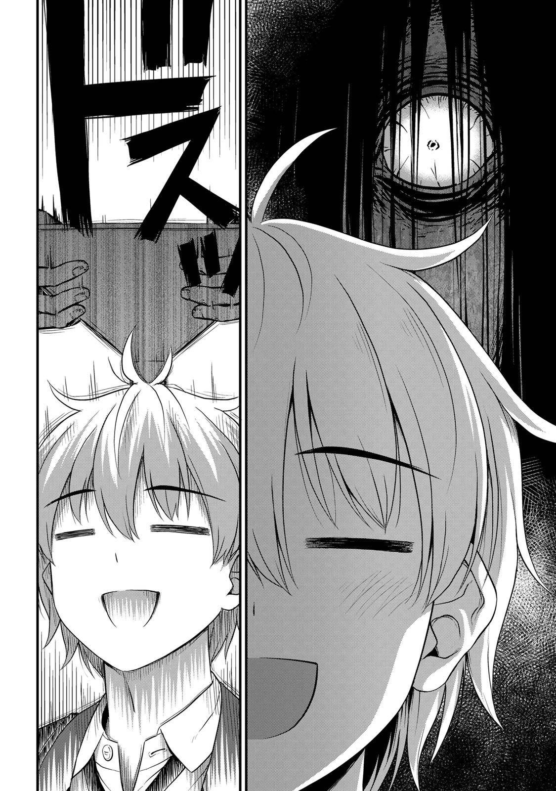 Page 20 of Chapter 32