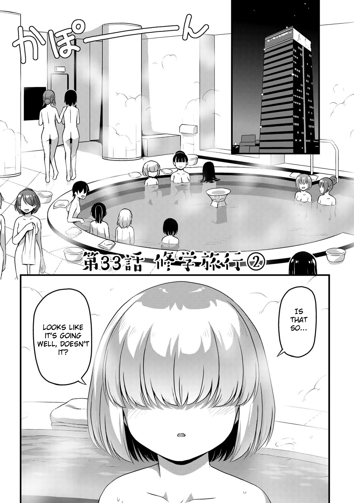 Page 3 of Chapter 33