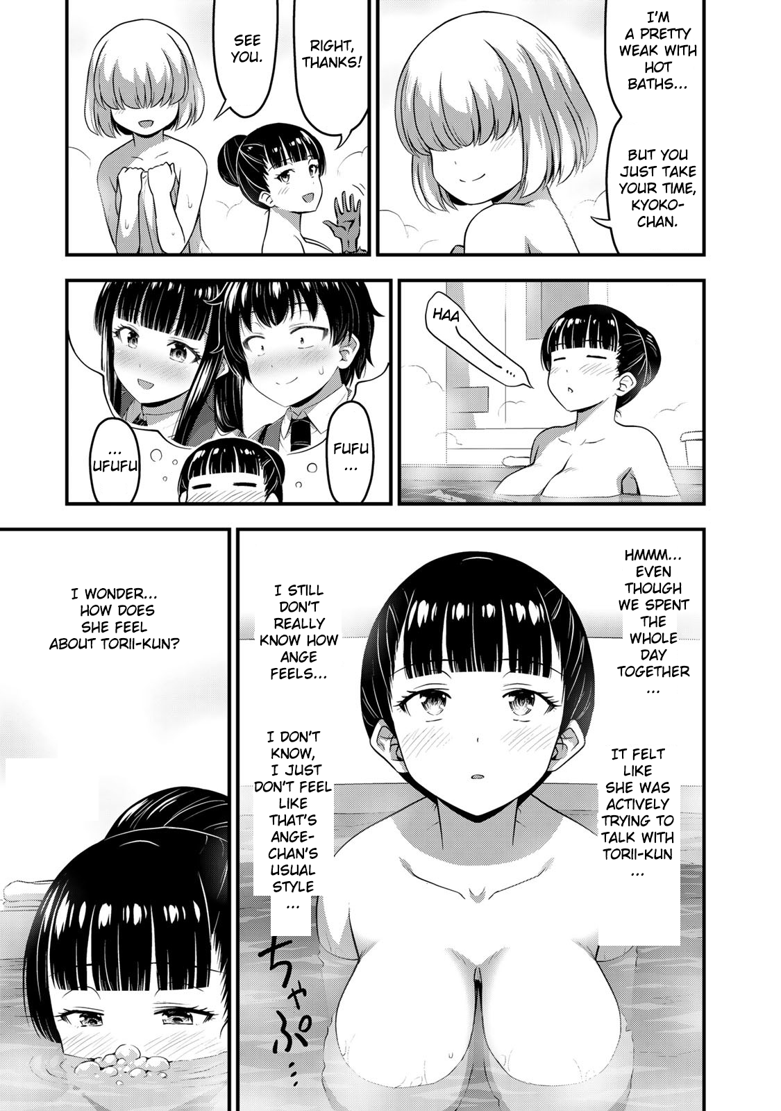 Page 5 of Chapter 33