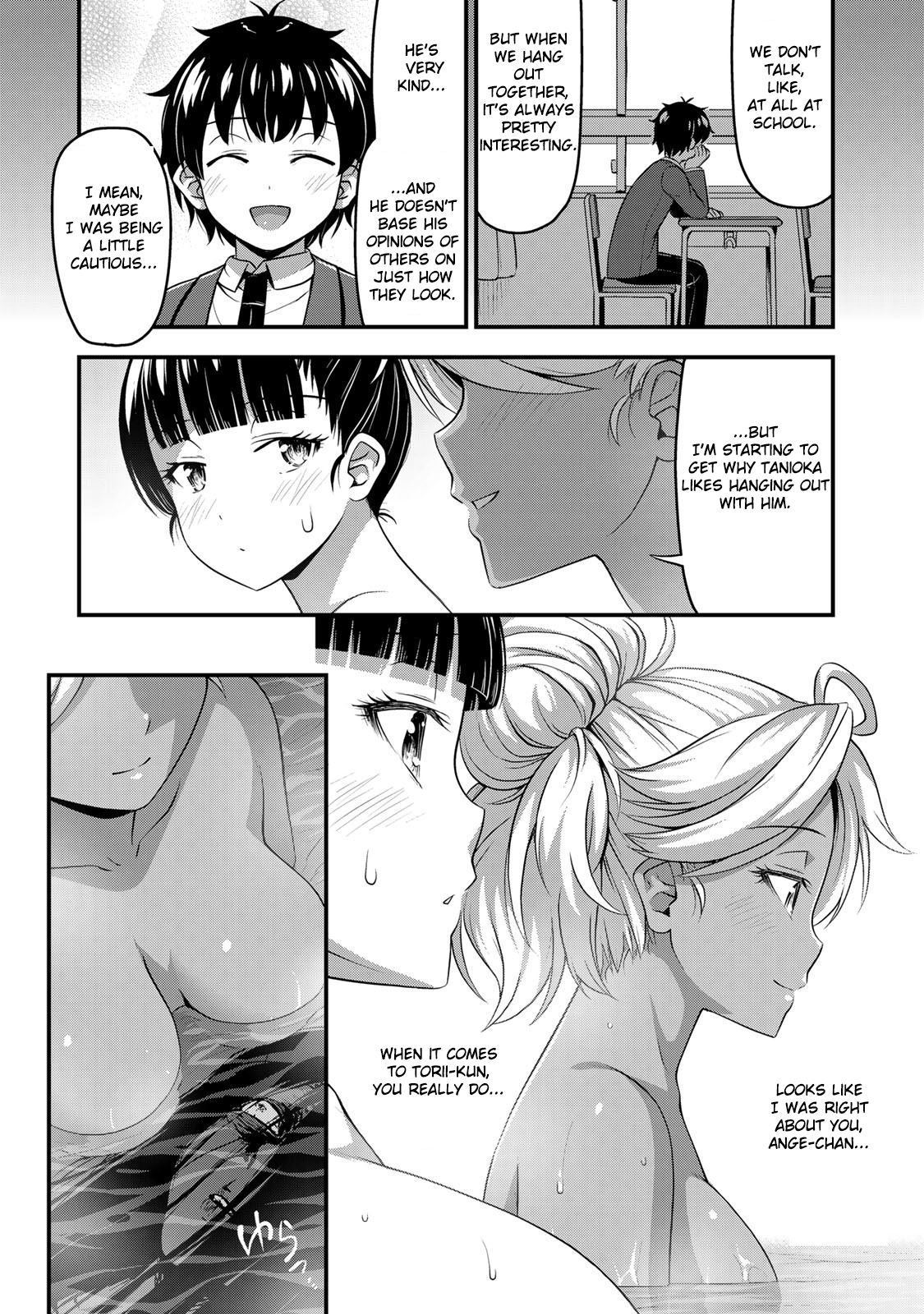 Page 13 of Chapter 33