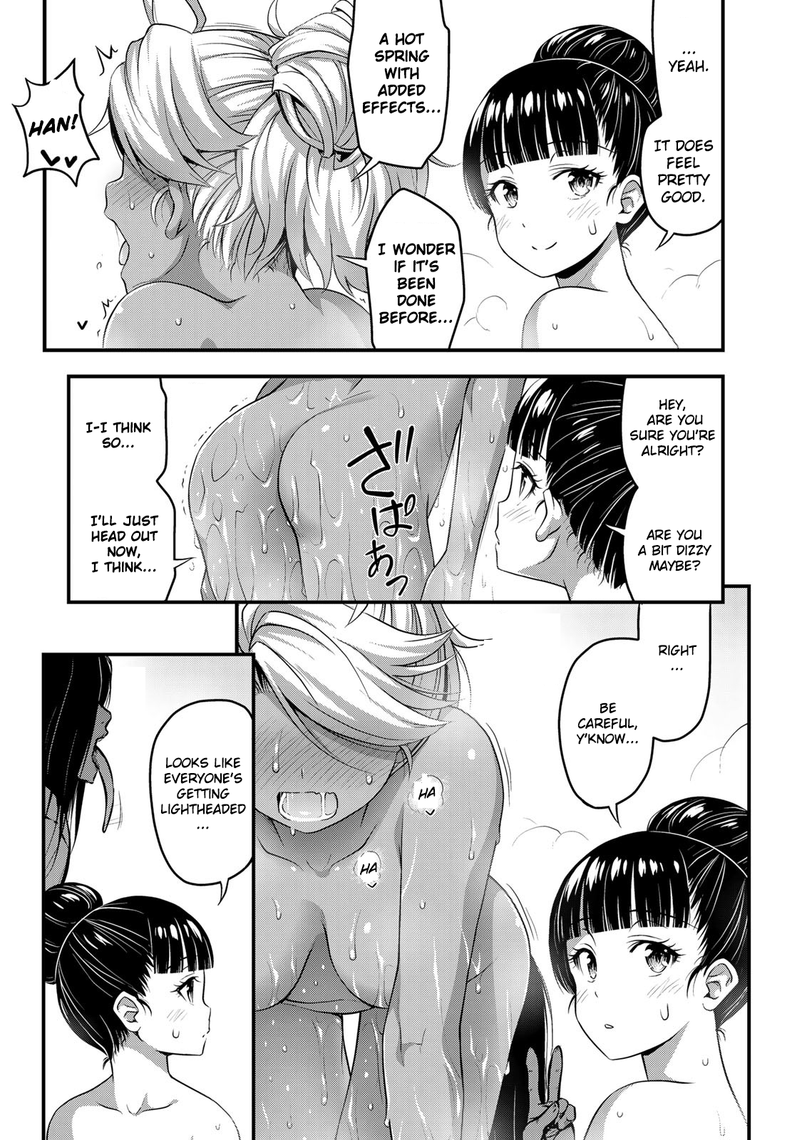 Page 17 of Chapter 33