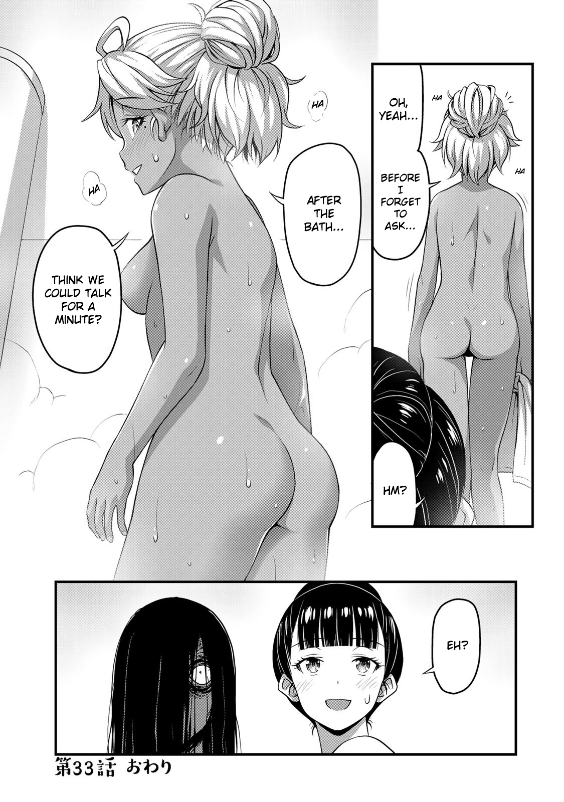 Page 18 of Chapter 33