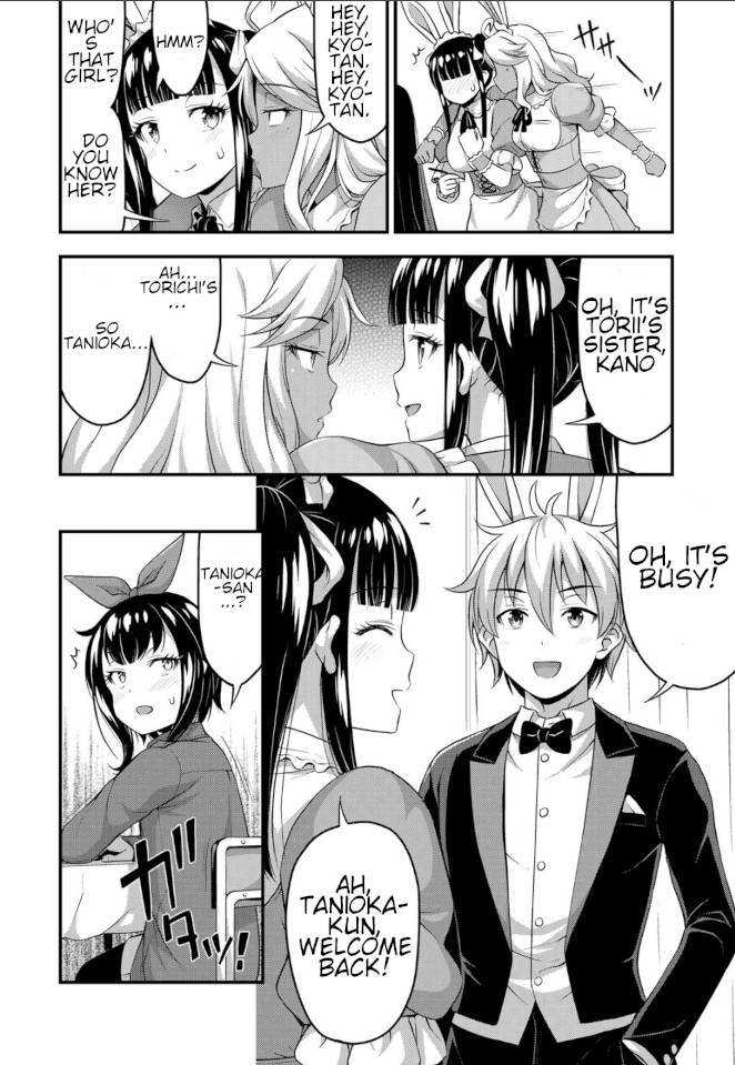 Page 15 of Chapter 42