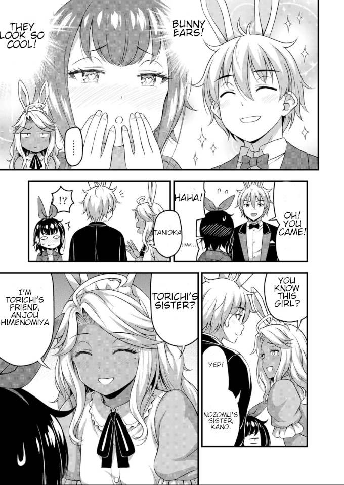 Page 16 of Chapter 42