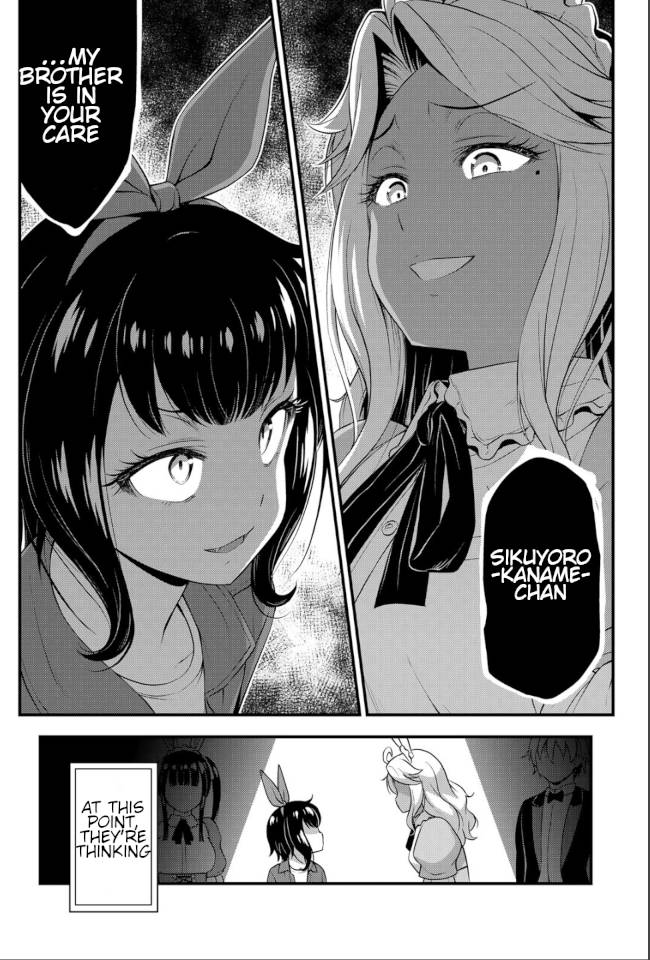 Page 17 of Chapter 42