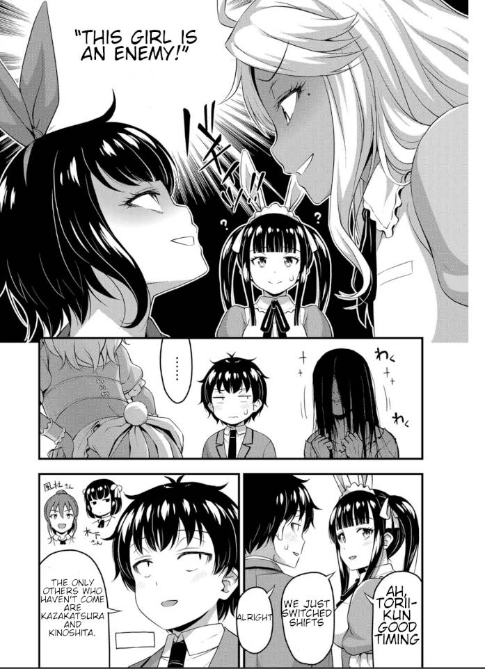 Page 18 of Chapter 42