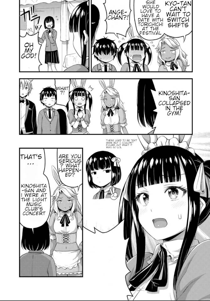 Page 19 of Chapter 42