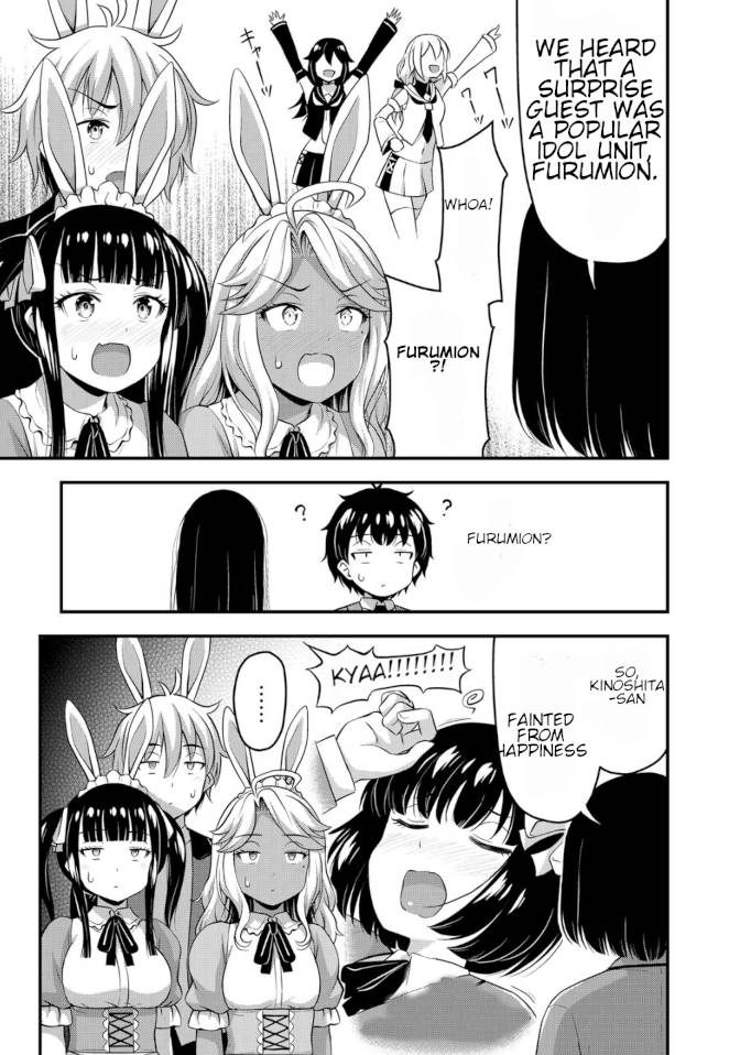 Page 20 of Chapter 42