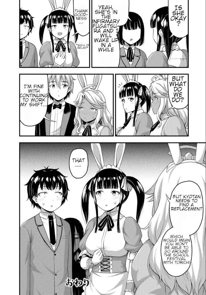 Page 21 of Chapter 42