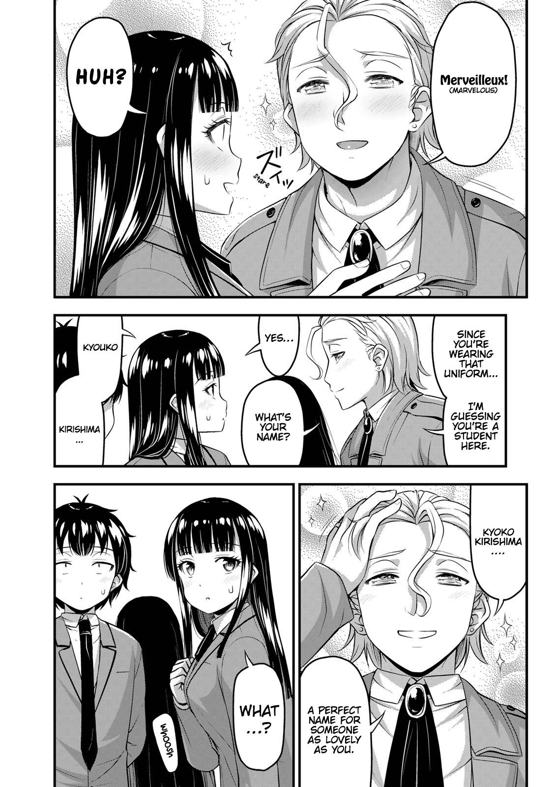 Page 13 of Chapter 44