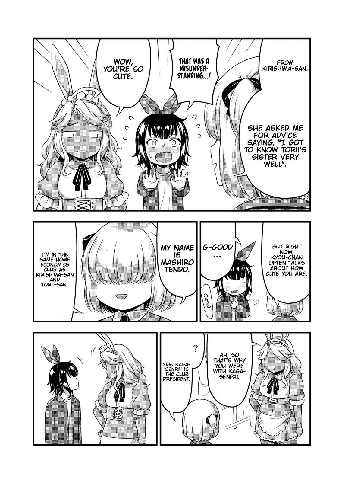 Page 5 of Chapter 45.5