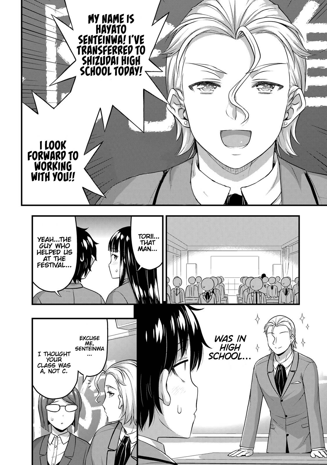 Page 7 of Chapter 45