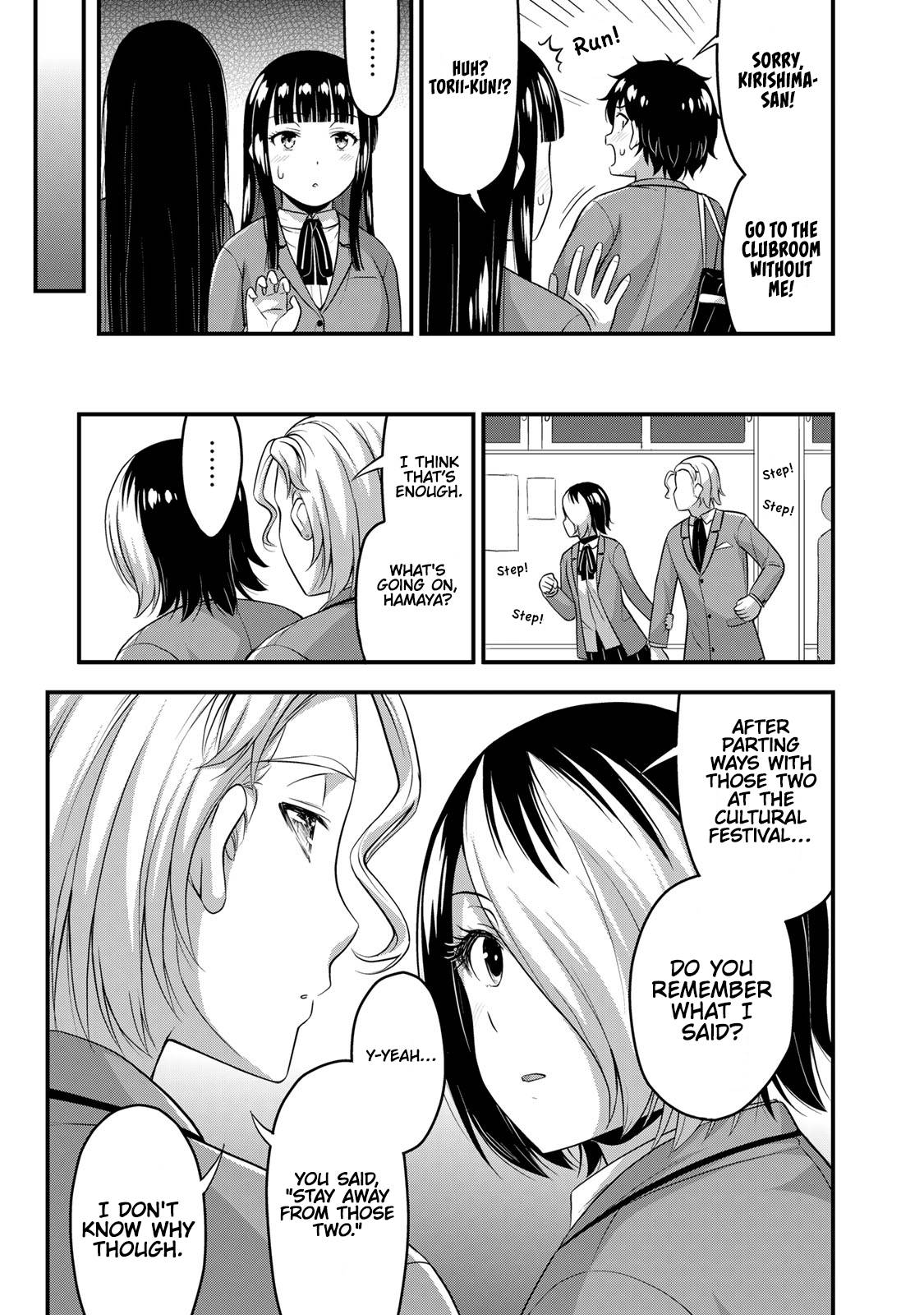 Page 14 of Chapter 47