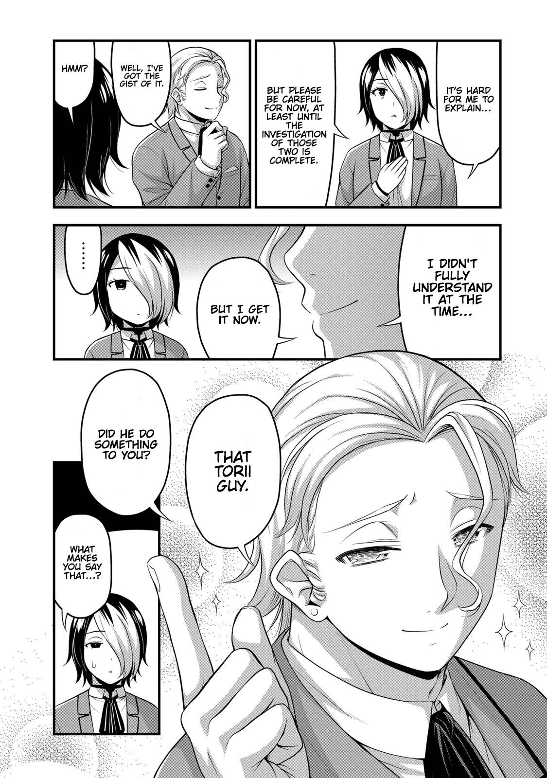 Page 15 of Chapter 47