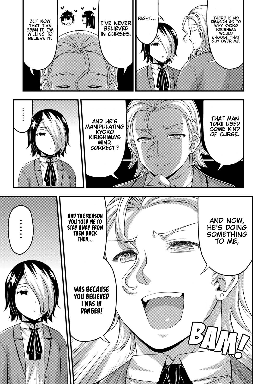 Page 16 of Chapter 47