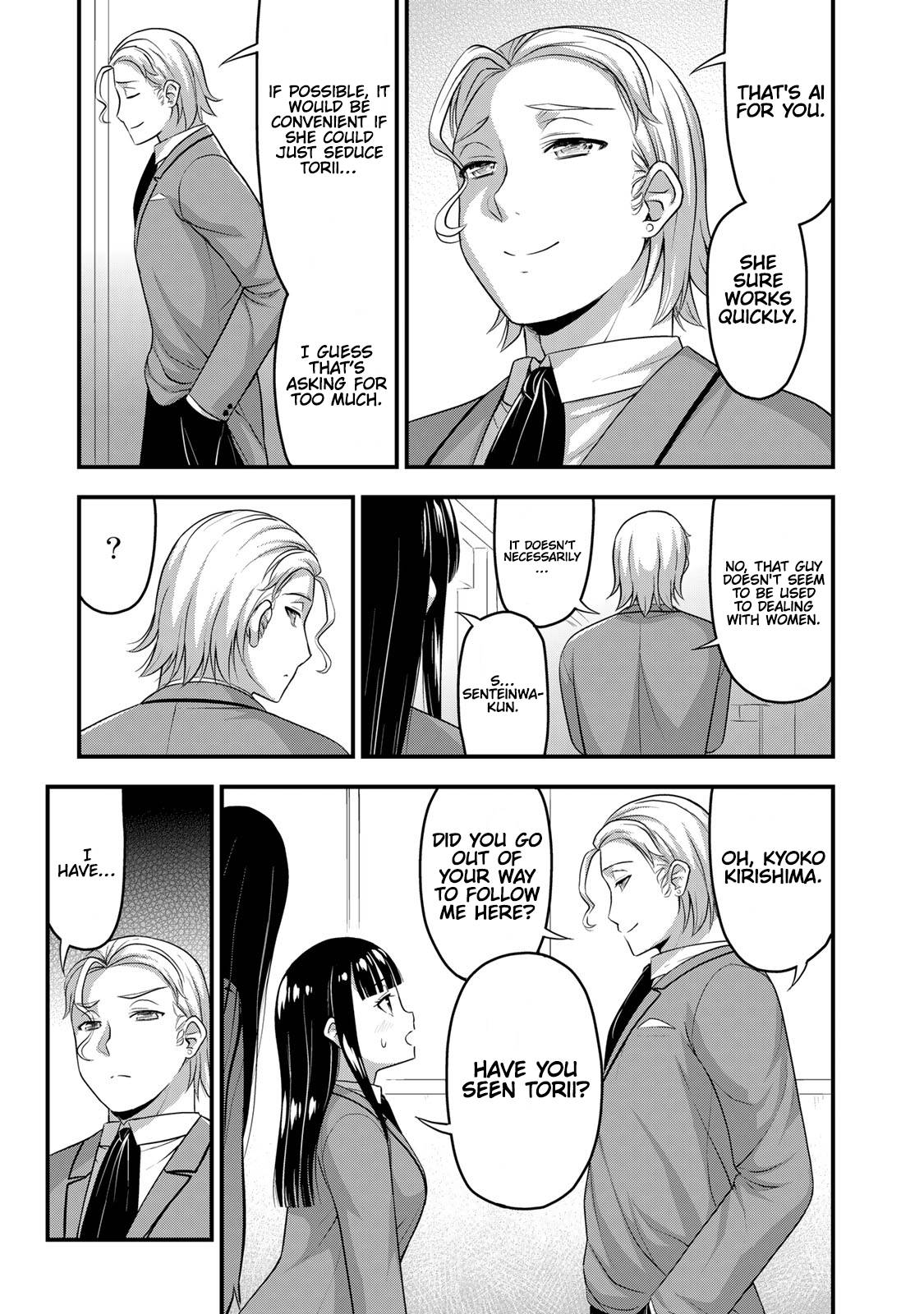 Page 20 of Chapter 47