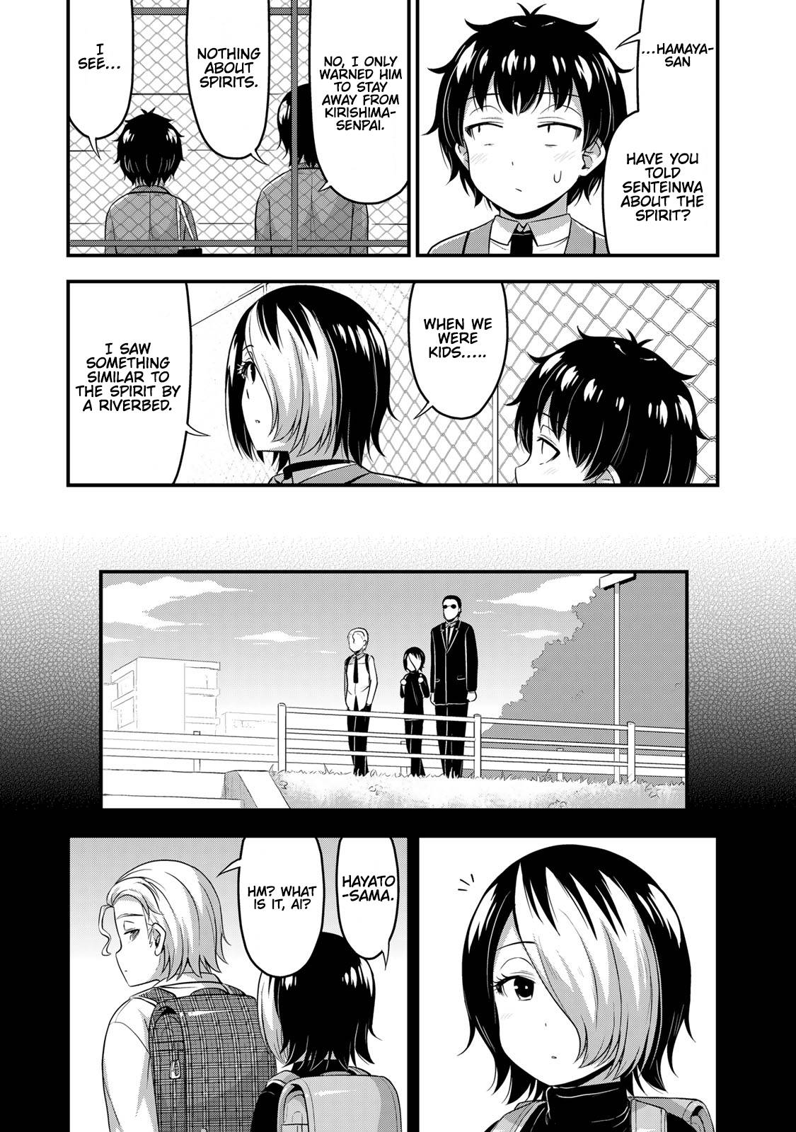 Page 8 of Chapter 48
