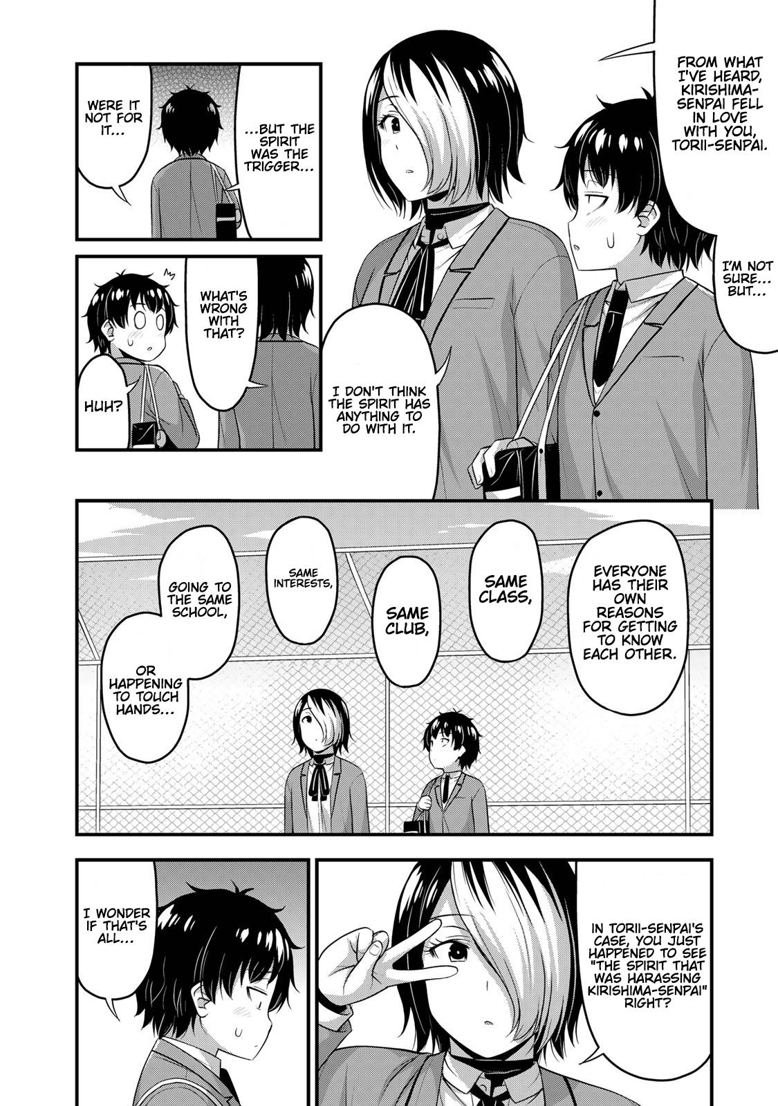 Page 17 of Chapter 48