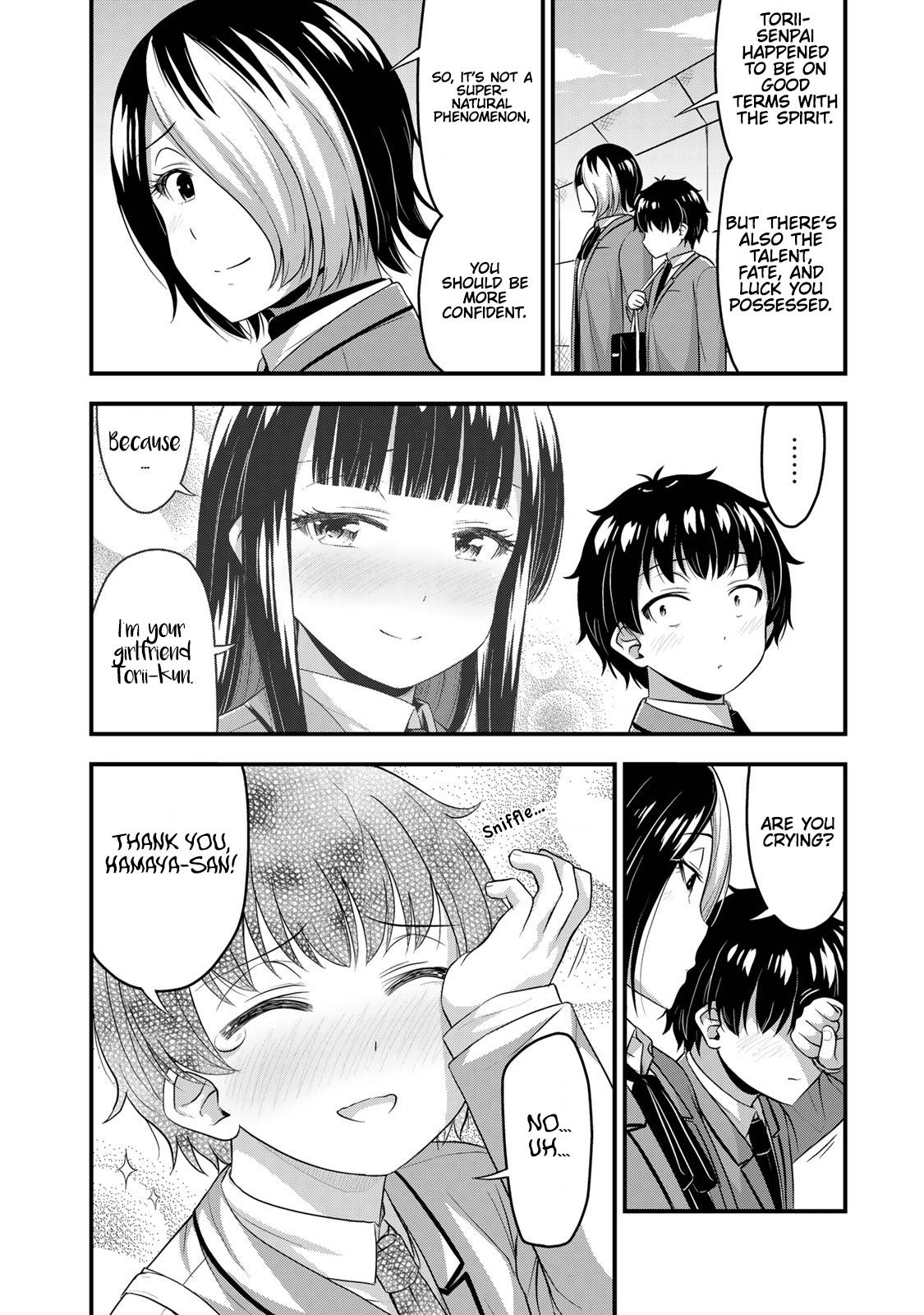 Page 19 of Chapter 48