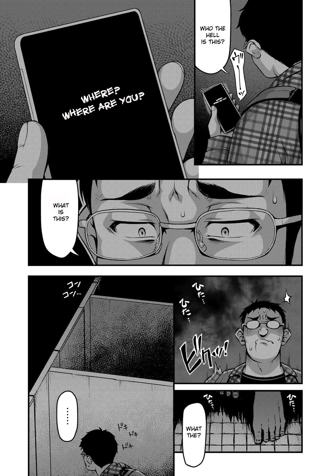 Page 12 of Chapter 5