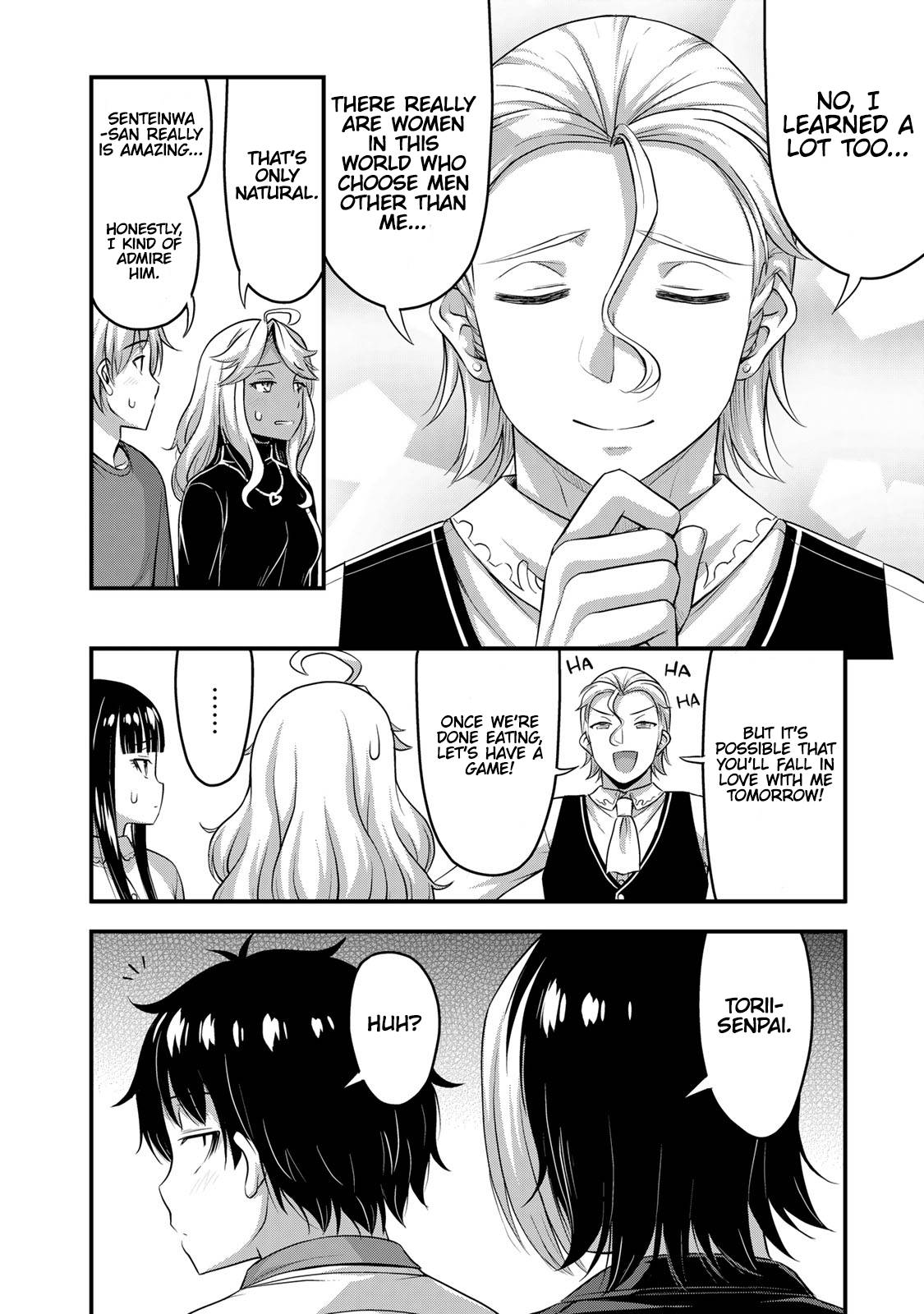 Page 17 of Chapter 51