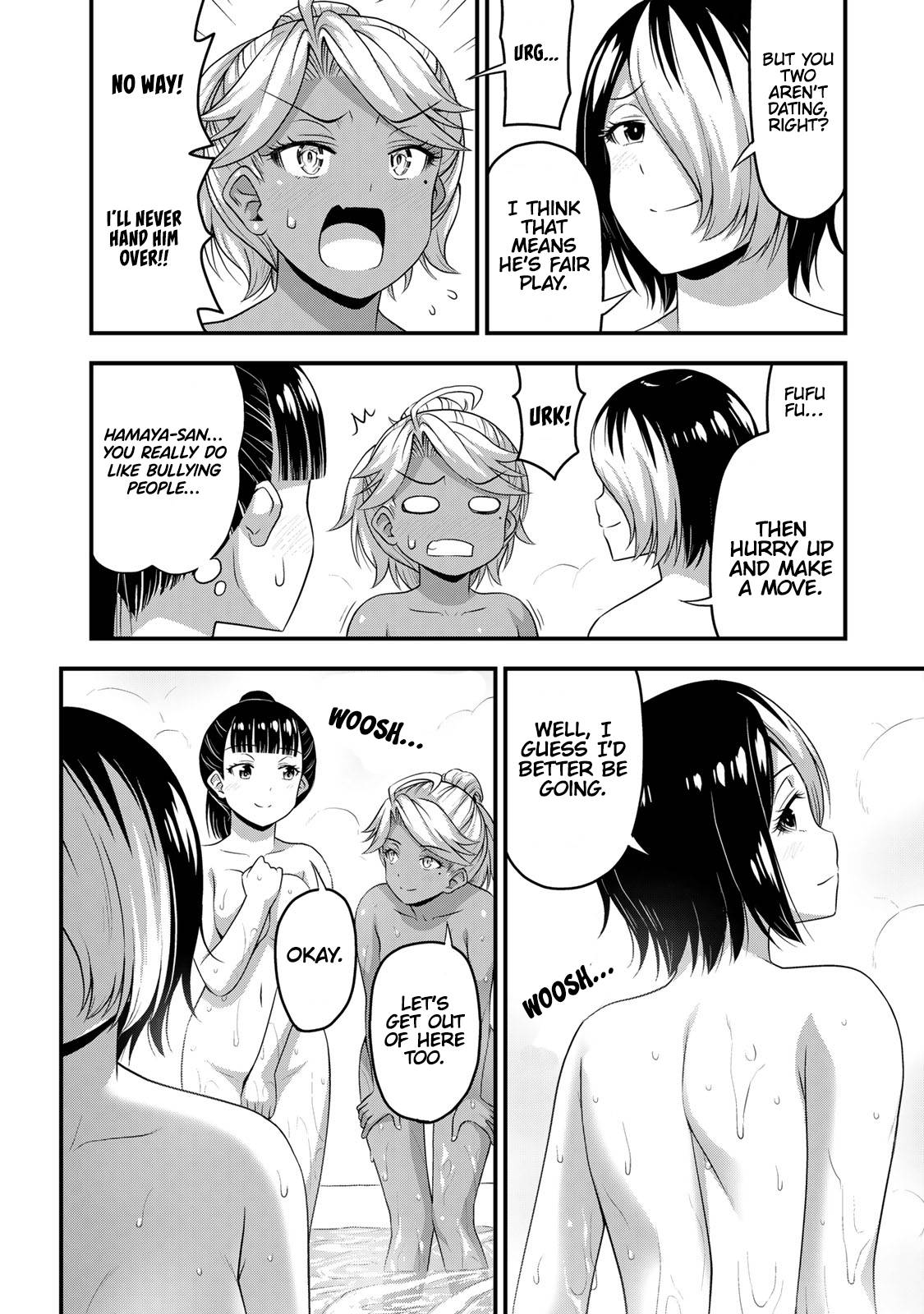 Page 17 of Chapter 52