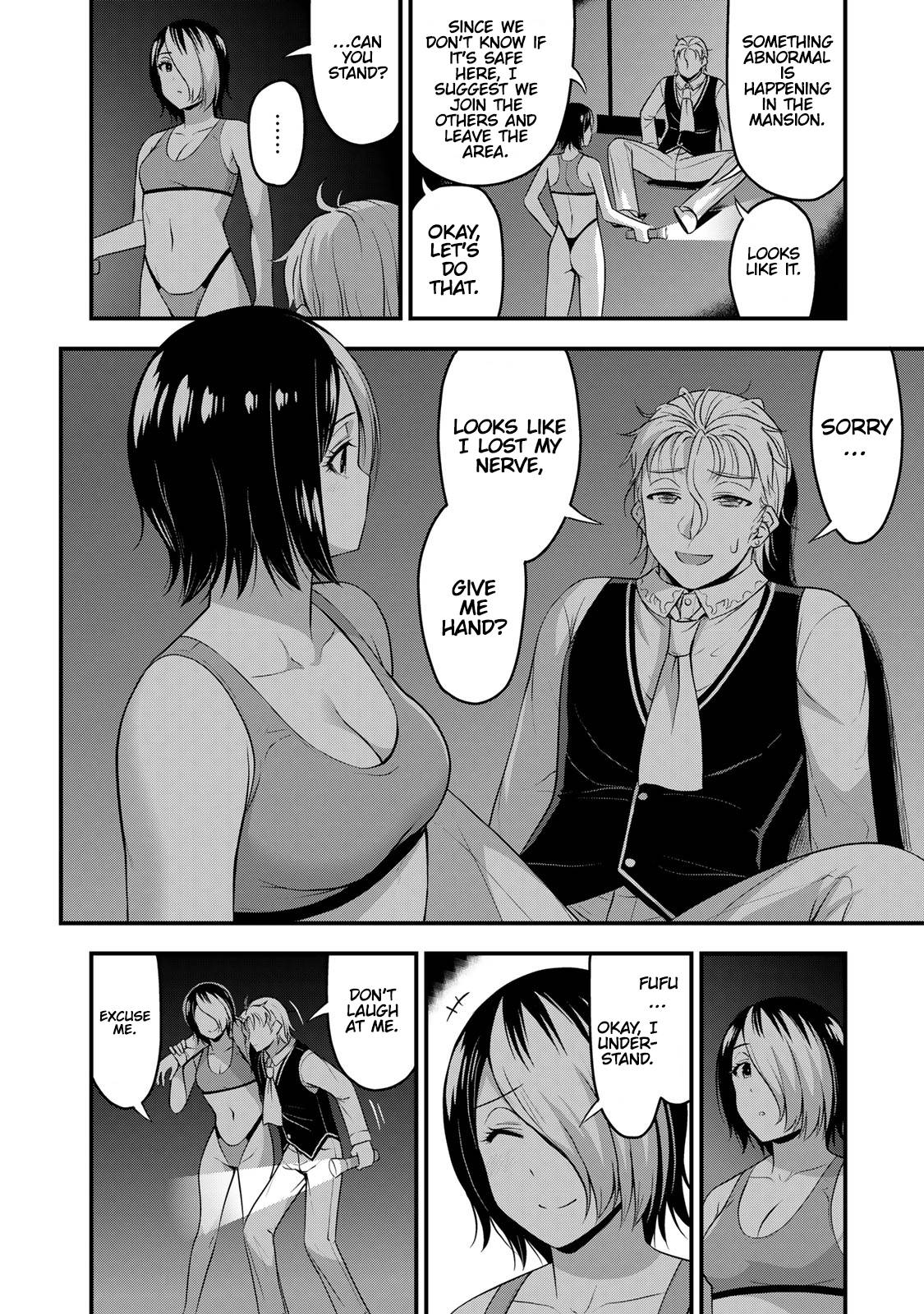 Page 17 of Chapter 53